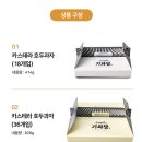기와당 | 우체국쇼핑 기와당 카스테라 호두과자 내돈내산 할머니 선물 후기