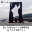 주식회사 다인스 이미지