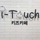 터치카페 이미지