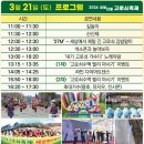 단월레포츠공원 3 이미지