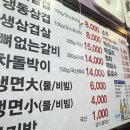 돈토 - 광진구 능동로35길 38 | 돈토