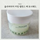 [쿨링 토너 패드] 씨널스 올리버티아 카밍 밸런스 팩 토너패드 사용 후기