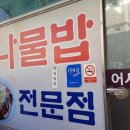 신공주식당 이미지