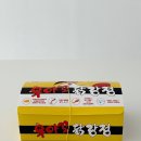 우야꼬닭강정 - 수성구 신매로16길 78 | 우야꼬닭강정