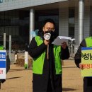 성남시사회복지노동조합 이미지