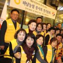 하남농협본점 이미지