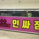 주안헬스케어