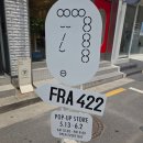 성수 6월팝업 국산 향수브랜드 프라포투투 FRA 422