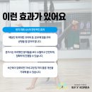한국번지피트니스협회 이미지