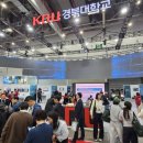 경북대로 이미지