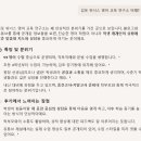 위너스영어교육연구소