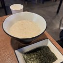 와우끝집