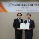 한국서비스 이미지