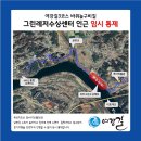 그린레져 이미지