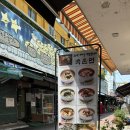 백운면국수전문점 | 대구 중구 교동 국수 맛집 / 백운면 : 잔치국수 먹고 싶을 때 가는 곳