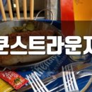 제이라운지펜션 이미지