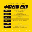 제이에이액팅연기학원 이미지