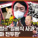 윤포차 이미지