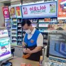 시니어편의점(GS25용마루은서점) 이미지