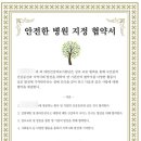 경희탑한의원 이미지