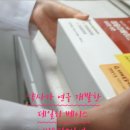 현대파크빌약국 이미지