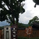 예인촌 이미지