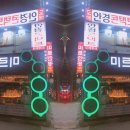 미르안경오산점 네이버블로그