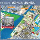 배곧엠플러스(M플러스) 이미지