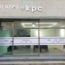 케이피씨 이미지