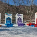 문경새재관리사무소 경북신문