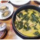장인미역 이미지