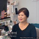피움뷰티 | 경산 메이크업 혼주 메이크업 피움뷰티 후기