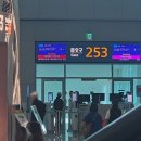 운암중학교 서편 공원내 | 인천공항 대한항공 프레스티지 라운지 동편 서편 완벽 비교! 라면도서관 위치와 마일리지 카드 적립 꿀팁