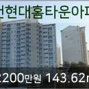 이천현대주유소 이미지