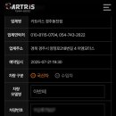 한전카센타 이미지