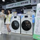 종합가전마트 - 연천군 은전로 65 | 종합가전마트
