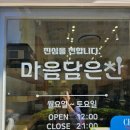 은찬2호 네이버블로그