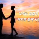 행복
