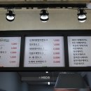 마트앤마트 운남점 이미지