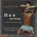 어나더짐 이미지