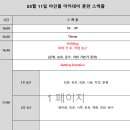 마인볼아카데미 네이버블로그
