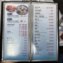 일월회집 이미지