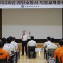 계양소방서 이미지