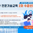 블루안대구지사 이미지