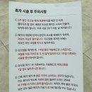 방촌하나약국 | 대구 동구 방촌역 피부과 깔끔하게 점제거 추천 점빼기 후기