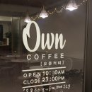 오운제주 이미지