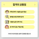 서울염경초등학교 | 목동 초등수학 영재원 대비, 5명 합격 후기 | 사고력 중심 준비가 달랐습니다