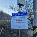 광교산로 | 초보자용 산이라며?! [광교산] 형제봉-시루봉-토끼재
