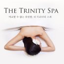 더트리니티(주) 이미지