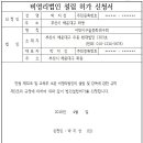 행정사법인부산 이미지